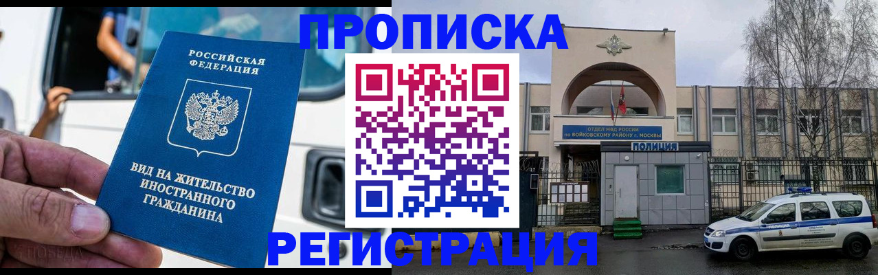 временная регистрация госуслуги в Шлиссельбурге