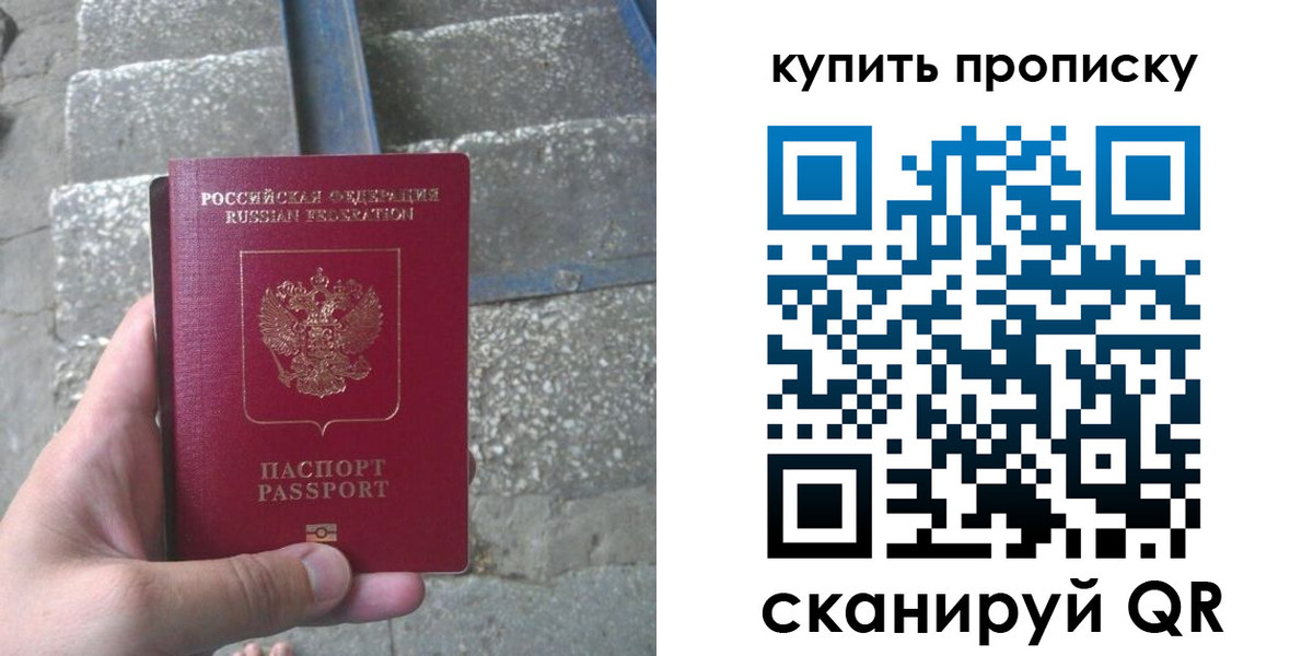 регистрация в Шлиссельбурге