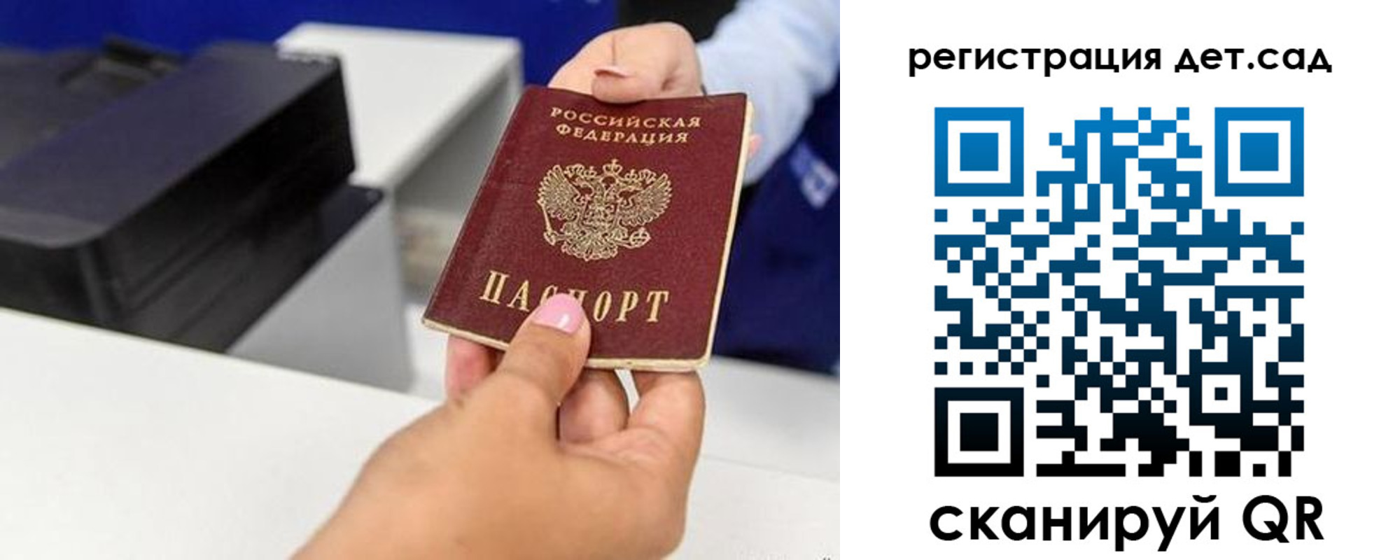 временная регистрация 2025 в Шлиссельбурге