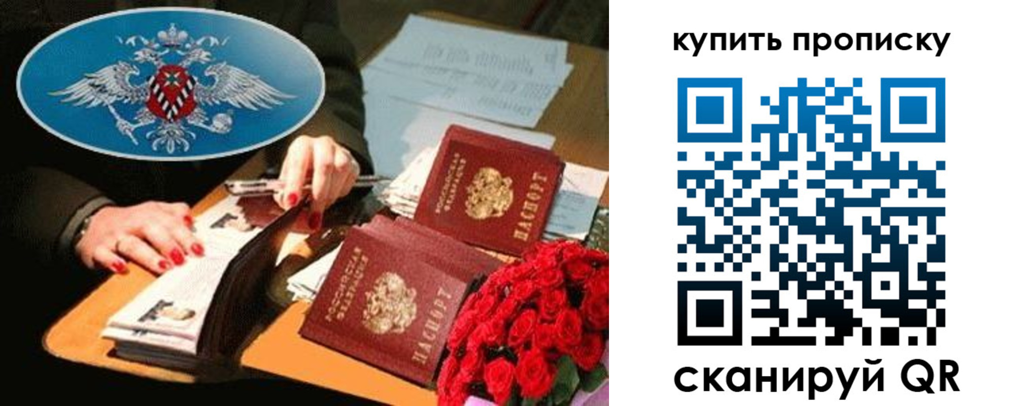 прописка в квартире в Шлиссельбурге